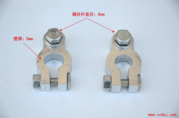 镁铝合金电瓶夹-005