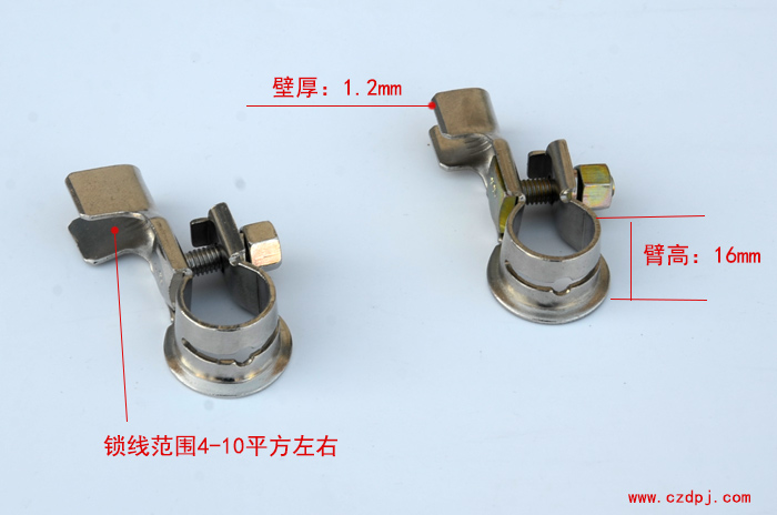 黄铜冲压电瓶夹-002