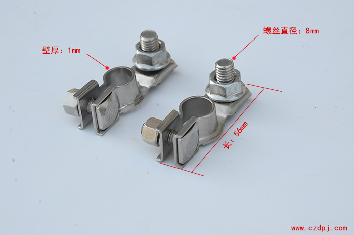 黄铜冲压电瓶夹-003